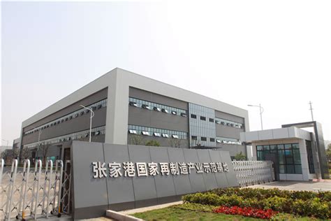 张家港经济技术开发区三大主导产业