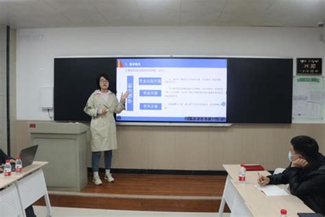 计算机学院举行班主任工作经验交流暨培训会-西京学院-计算机学院