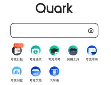 夸克网页版入口地址-夸克浏览器网站免费进入链接-263手游