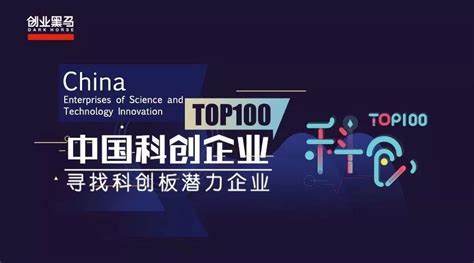 《中国企业家》未来之星 | 华云数据荣膺“2020年度中国最具成长性新兴企业”-华云数据集团