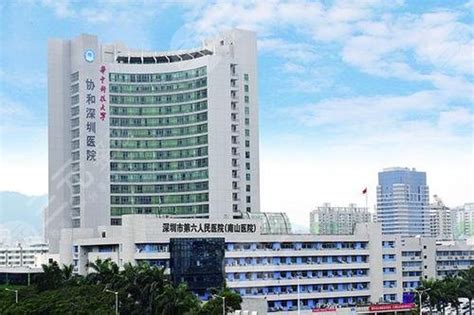 深圳最好的医院是哪个医院（深圳最好的医院）_草根科学网
