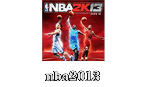 nba2k13中文版游戏下载-NBA2K13下载完美破解中文版-乐游网游戏下载