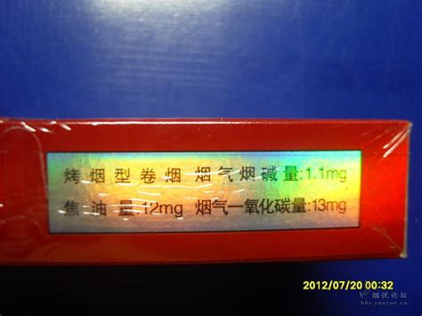 繁体字厂版软盒红河88 - 香烟品鉴 - 烟悦网论坛