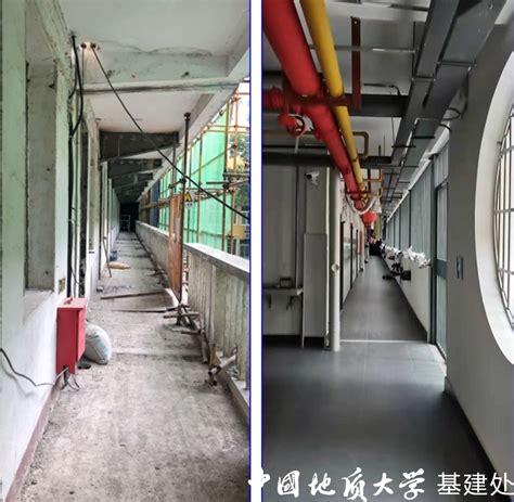学生宿舍维修改造（一期）竣工验收-中国地质大学（武汉）- 基建处