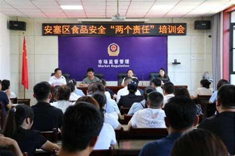 安塞区举行第20个全国安全生产宣传咨询日宣传活动 - 最新公开 - 陕西省应急管理厅