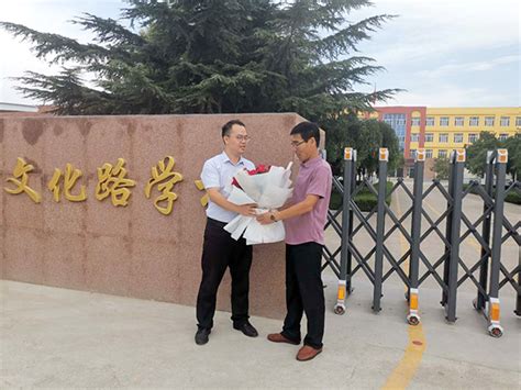 2021年河南省洛阳市栾川县教育系统教师招聘公告（11名）-洛阳教师招聘网.