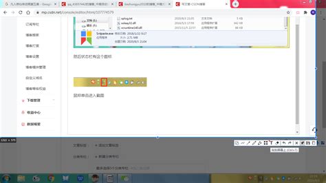 免费截图软件图片