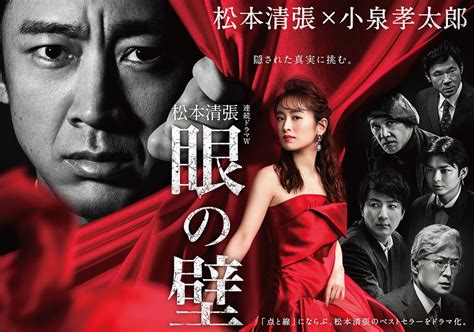 日本悬疑电视剧，强烈要求推荐几部好看的日本推理电影或者电视剧
