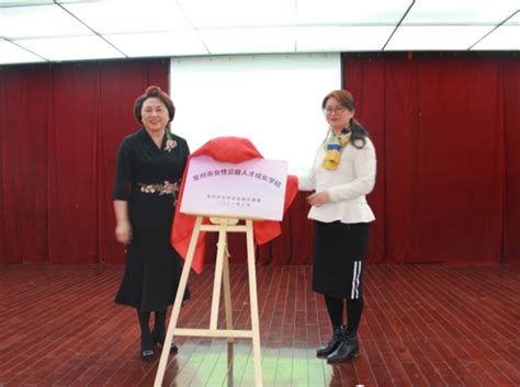 同心维护妇女合法权益！广东启动“三八”妇女维权周活动