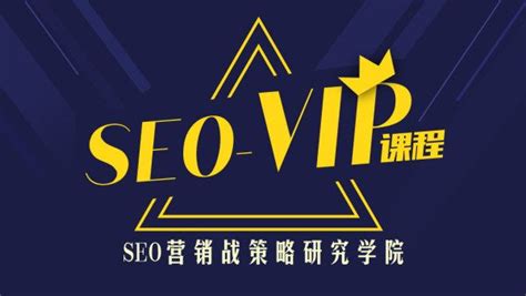 魔贝课凡：SEO系列VIP视频教程合集(含第5至12期) 无密完整版，百度云(251G) - VIPC6资源网