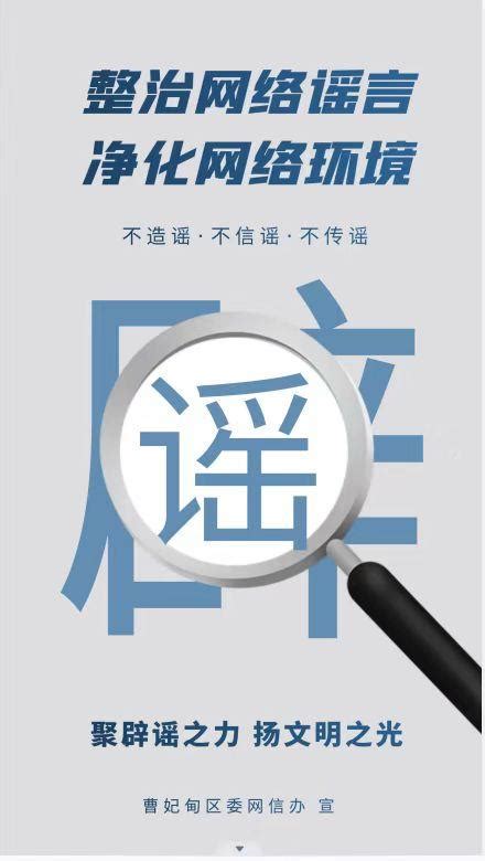 磁县企业网络推广效果怎么样 服务为先「邯郸市企盟信息供应」 - 8684网企业资讯