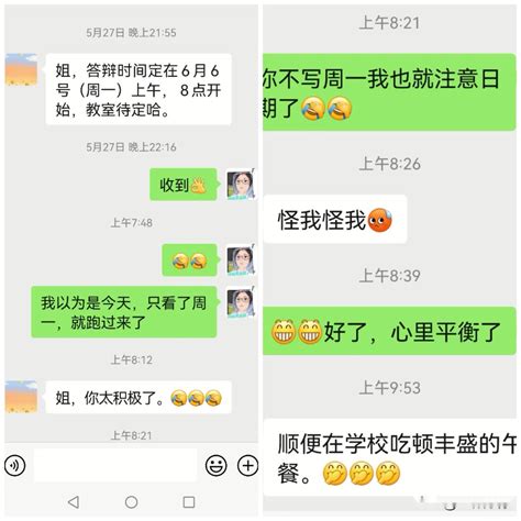 日记的格式图片