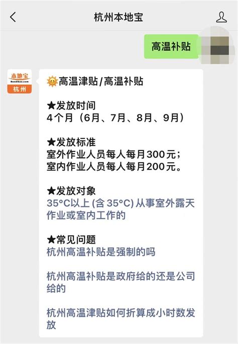 杭州公交包车价格（附算法）- 杭州本地宝