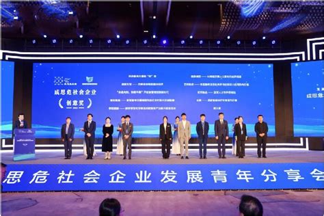 中国青年创业联盟2019年会在青岛顺利举行 - 青岛新闻网