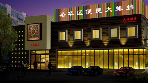 2023潮福城大酒楼(阳光城店)美食餐厅,...聚餐吃饭的 点了点心和火...【去哪儿攻略】
