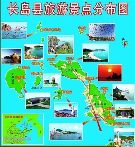 烟台旅游地图图片