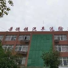 江西省景德镇一中2023年教师招聘公告-景德镇教师招聘网.