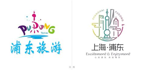 上海浦东新区群众文化艺术馆 / 品牌设计|Graphic Design|Brand|啊近啊旧_Original作品-站酷ZCOOL