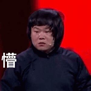 一脸懵的图片