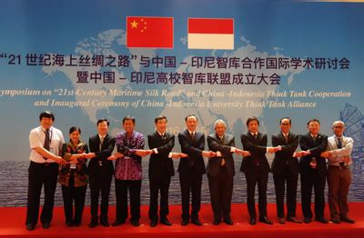 第三届中国（印尼）贸易博览会在雅加达开幕_时图_图片频道_云南网