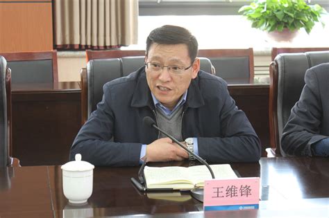 泰山钢铁集团王永胜董事长参加淄博不锈钢产业发展论坛-公司新闻-山东泰山钢铁集团有限公司