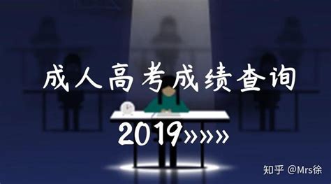 2023成人函授怎么报名？成考录取分数线是多少？-成人高考-深大优课