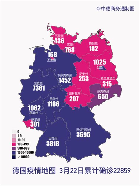 德国疫情日报：3月22日累计确诊22859例