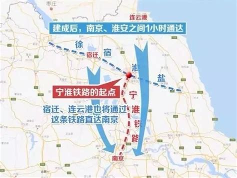 省发改委批复，南京至淮安城际铁路迎来新进展_好地网