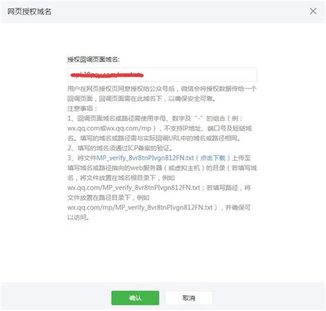 企业微信第三方应用（五）基于springboot开发（实现登录及获取用户信息） - why0703 - 博客园