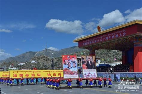 西藏自治区成立50周年群众游行活动在布达拉宫广场举行(第一十四页) - 看点 - 华声在线