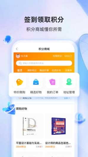 墨言教育 IPA for iOS(iPhone/iPad) Download - PGYER.COM