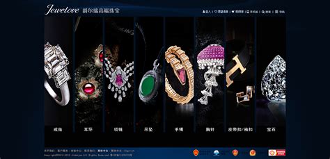 珠宝网页设计|网页|企业官网|mengsijia - 原创作品 - 站酷 (ZCOOL)