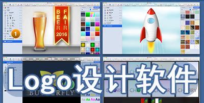 logo设计软件免费版下载-logo设计软件(eximioussoft logo designer)下载v3.81 中文版-当易网