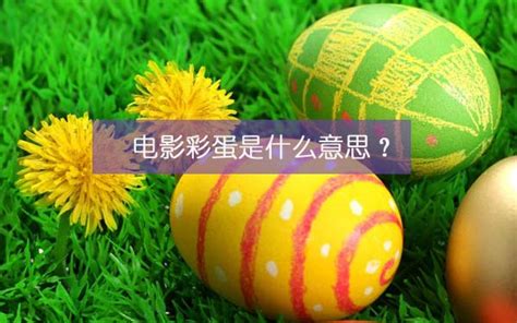 海王彩蛋是什么最全彩蛋解析！这8个彩蛋你都发现了吗？_电影资讯_海峡网