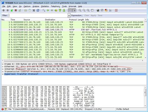 Wireshark修改数据包_wireshark改包并重放-CSDN博客