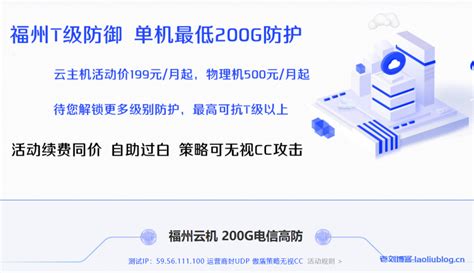 无忧云：四川雅安vps,4核4G云服务器88/月,独服低至325/月;香港cn2云服务器低至22/月 - 云服务器网