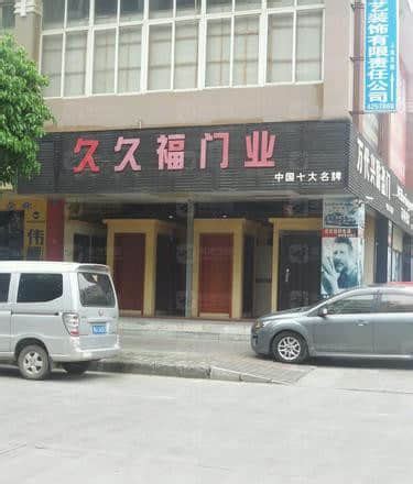 宁波云宾饭店-泰来化工