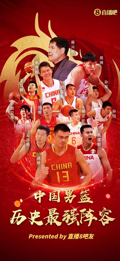 [视频]2015年中国男篮官方写真 易建联霸气领衔 - 运动基地 - 红网视听