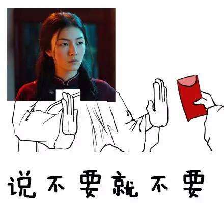 虚伪表情包图片