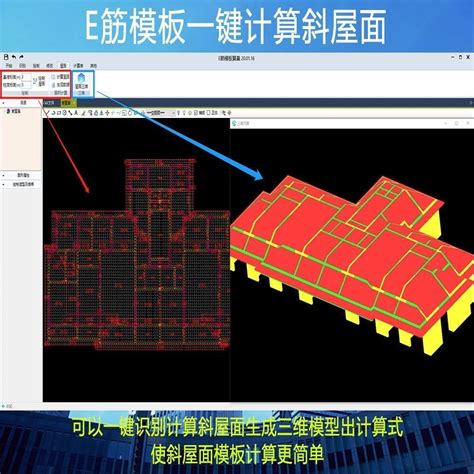 鲁班安装算量软件 v20.0.0 32位/64位免费版[百度网盘资源] - 安下载