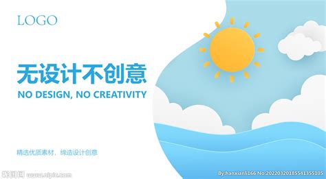 夏季缤纷广告设计图__展板模板_广告设计_设计图库_昵图网nipic.com
