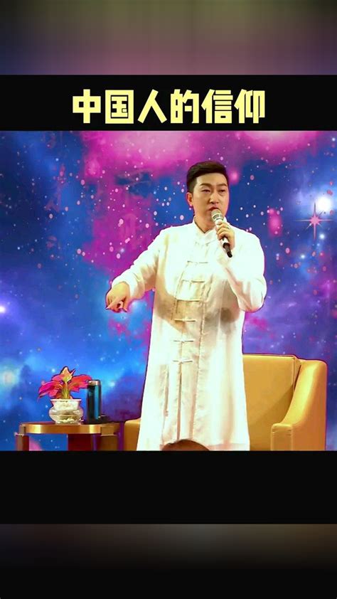 谁说中国人没有信仰# 信仰的力量 # 天地君亲师_腾讯视频