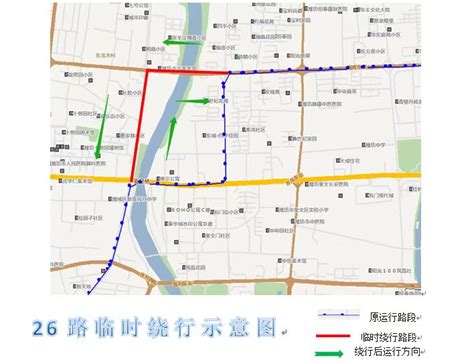 潍坊新增一条公交线（附线路图）_澎湃号·媒体_澎湃新闻-The Paper