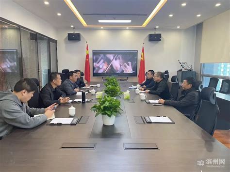 上海市纳米科技与产业发展促进中心到滨州市政府驻上海联络处对接项目