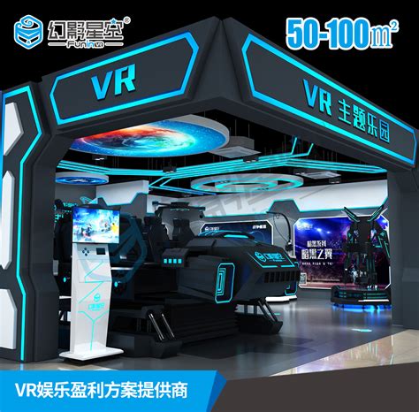 VR虚拟现实设备VR游乐体验设备乐享云霄幻影星空VR设备厂家_智能穿戴设备_第一枪