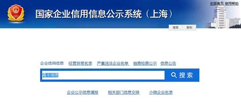 中国审判流程信息公开网查询案件流程-法律讲堂-法大大