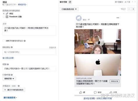 Facebook广告投放技巧(9个FB广告投放优化方法) | 零壹电商