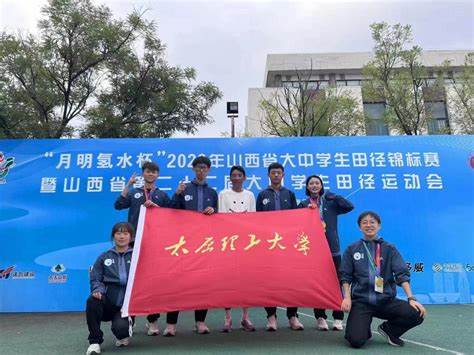 贵州省中大学生田径锦标赛400米
