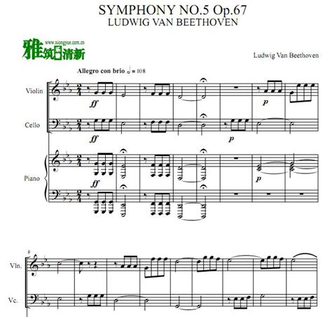 贝多芬 第五交响曲(命运)No.5 Op.67钢琴三重奏谱 - 找教案个人博客