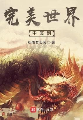 《谍战：我是活阎王》小说在线阅读-起点中文网